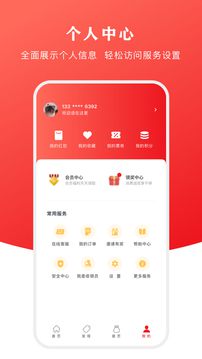 云闪付app最新版