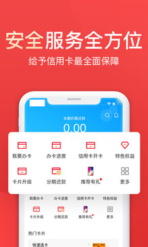 动卡空间app