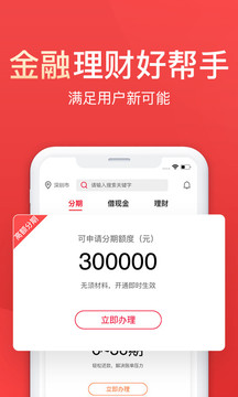 动卡空间app