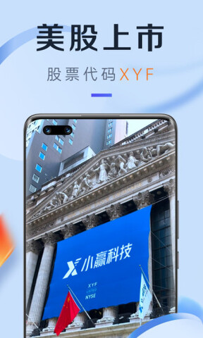 小赢卡贷软件app