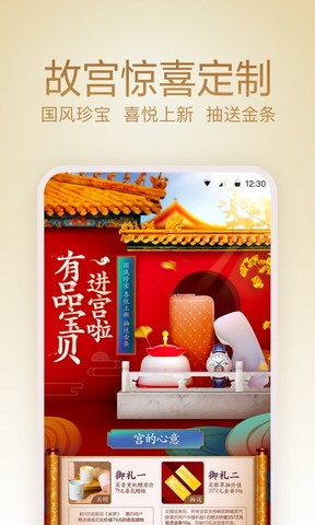 小米有品商城app