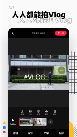 小红书最新版本app