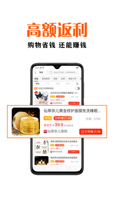 鑫米优品