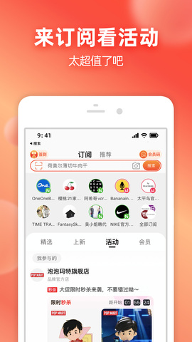 手机淘宝2022app