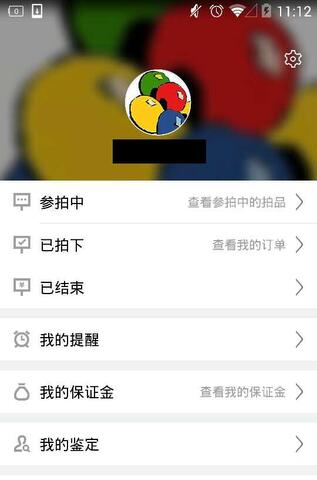 阿里拍卖app官方网站