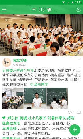 体育东小学