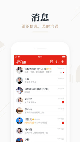 强国挑战答题万能答题器app