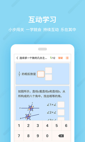 乐学一百