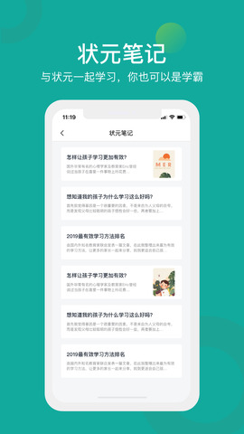 叮叮课堂app