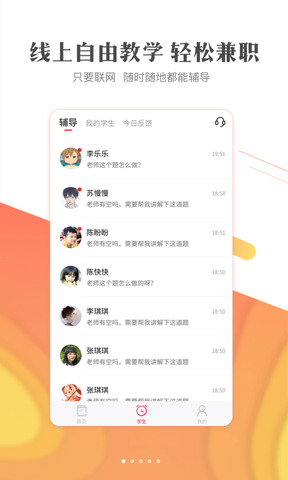 作业101教师版