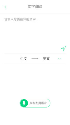 随译