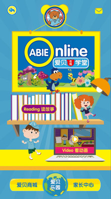 ABIEOnline