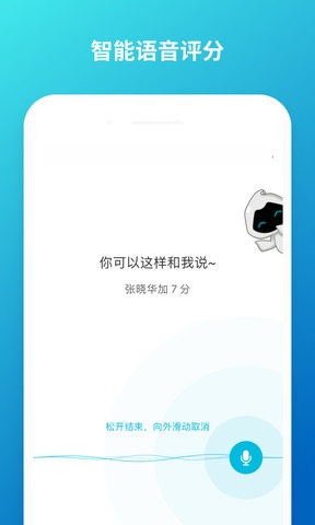 云班课app客户端