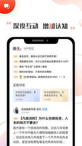 启牛学堂app理财课堂