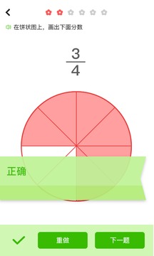 我陪孩子学数学