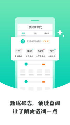 之江汇教育广场app