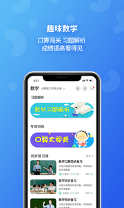 英语宝app