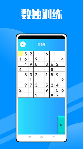 智慧中小学app