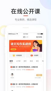 好分数app查询成绩