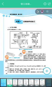 AR梦课堂