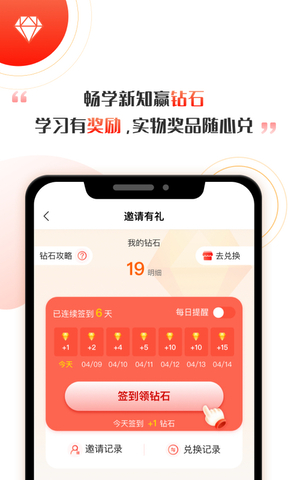 启牛证券账户app