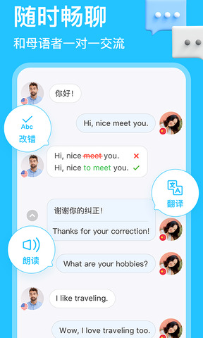 HelloTalkapp