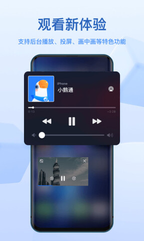 小鹅通app