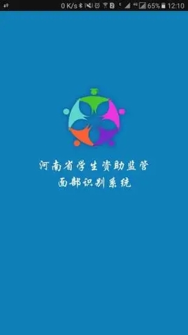 资助通app安卓官方版