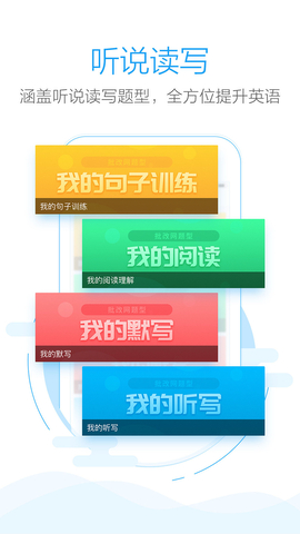 批改网手机app