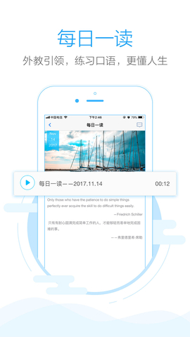 批改网手机app