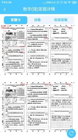 达美嘉教育app家长端