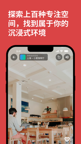 课优空间app正版