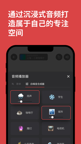 课优空间app正版