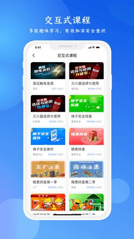 链工宝官方最新版app