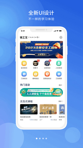 链工宝官方最新版app