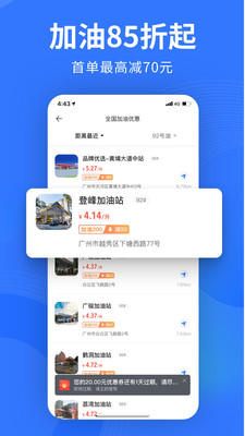 易车app汽车报价大全