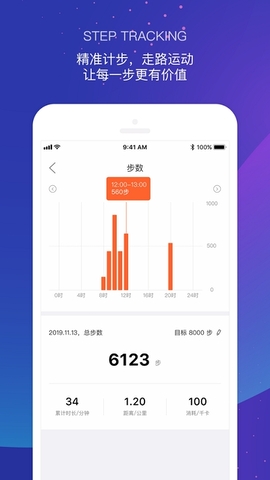 haylou智能手表app