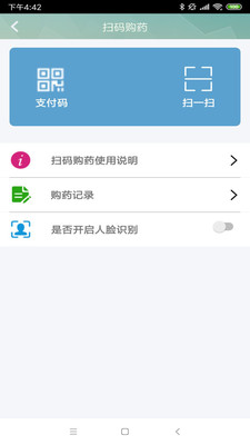 云南人社12333手机App