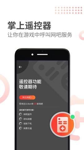 简喵app下载