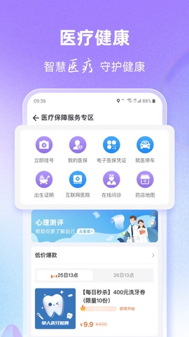 灵锡app最新版本