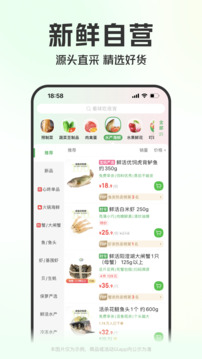 叮咚买菜官方平台app