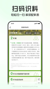 叮咚买菜官方平台app