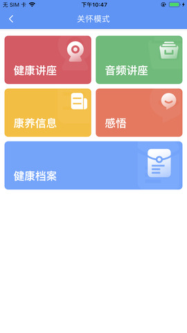 阿吉泰app