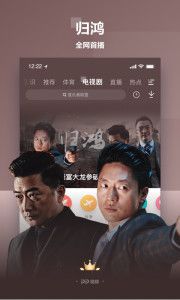 PP视频-原PPTV聚力视频