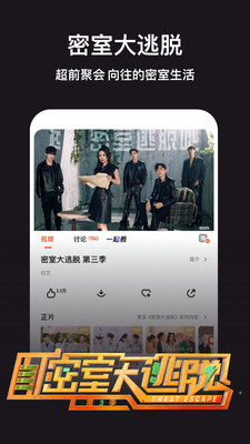 芒果tv免费app客户端