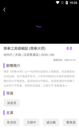 蘑菇视频app官方下载apple