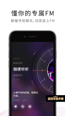 荔枝app下载免费版下载安装