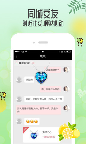 青柠直播app安卓最新版下载