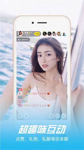 浪花直播app2021