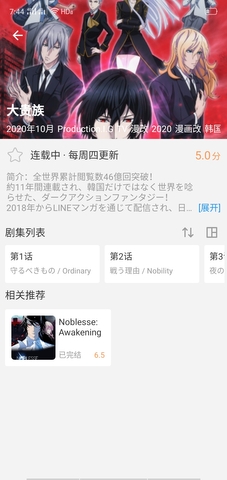 冬瓜影视下载安装app